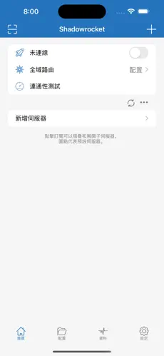 tinnyrick梯子邀请码android下载效果预览图