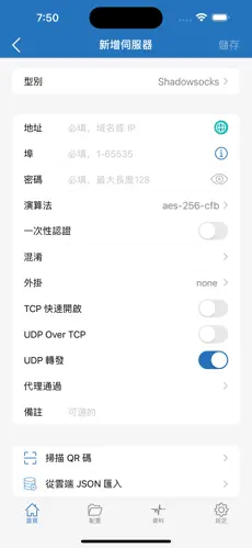 tinnyrick梯子邀请码android下载效果预览图