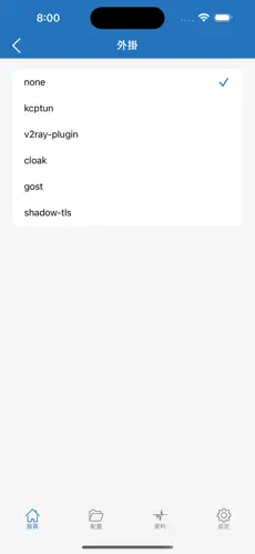 tinnyrick梯子邀请码android下载效果预览图