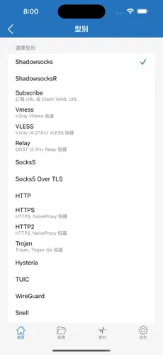 tinnyrick梯子邀请码android下载效果预览图